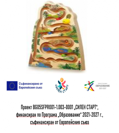 НП "Силен старт" - специализиран кабинет 9